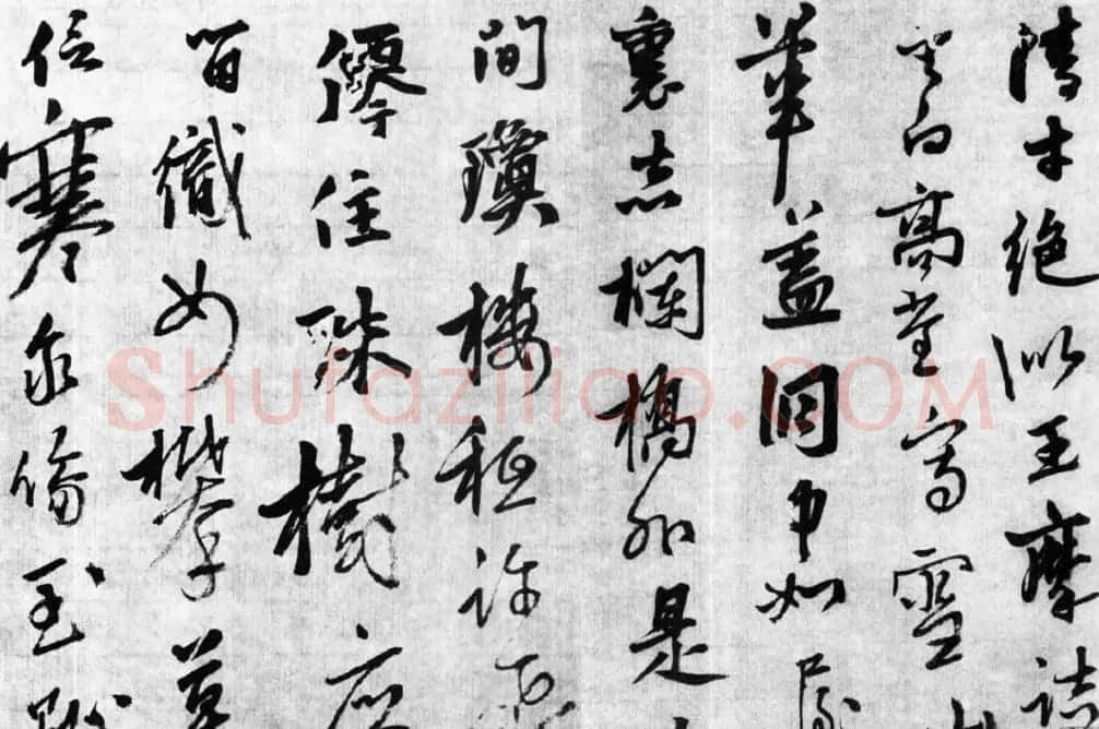 元代张天雨书法墨迹赏析《题画》 | 书法名家作品鉴赏