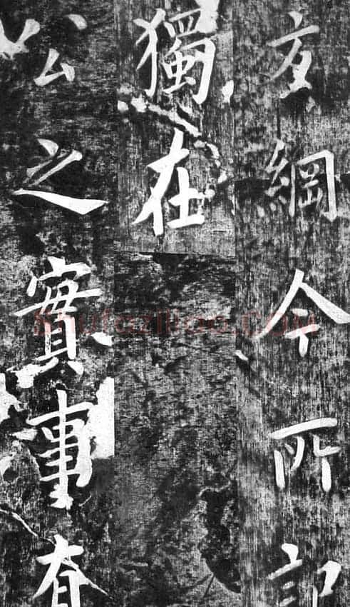 翁方纲楷书欣赏《佛公祠记》 | 毛笔楷书字帖