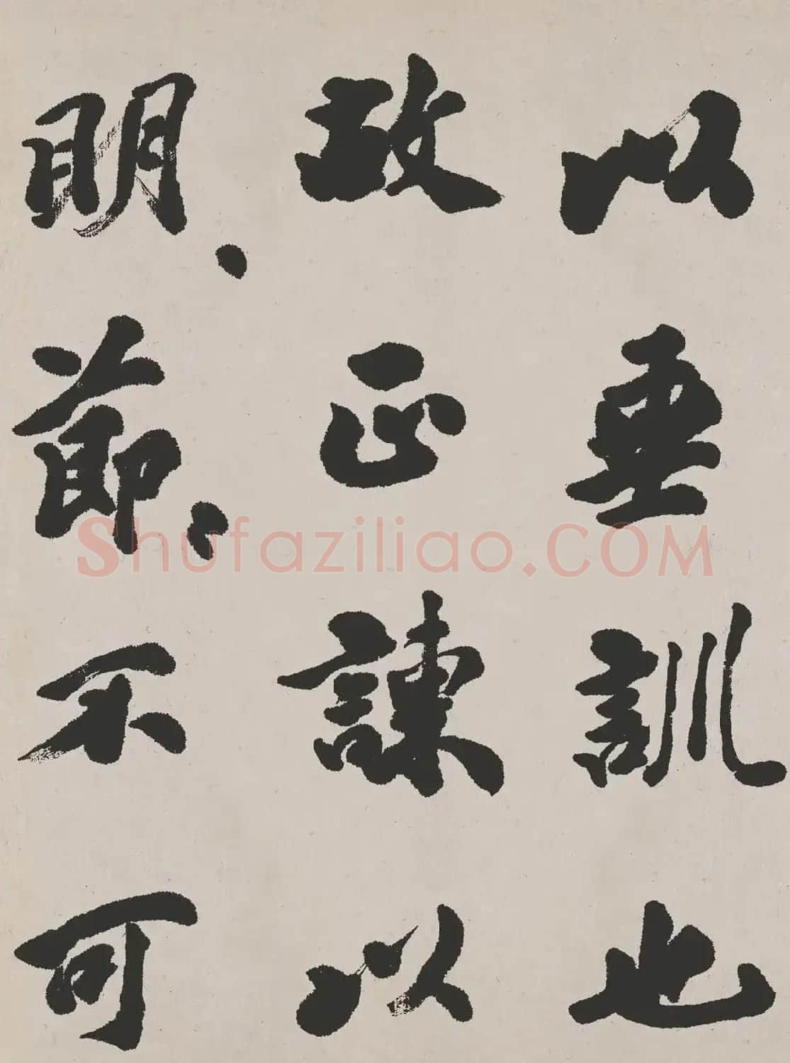 清代吴让之书法作品欣赏《东方朔画赞》 | 毛笔书法作品
