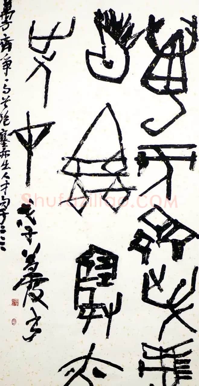 女博士后蔡梦霞书法作品欣赏 | 书法作品精选