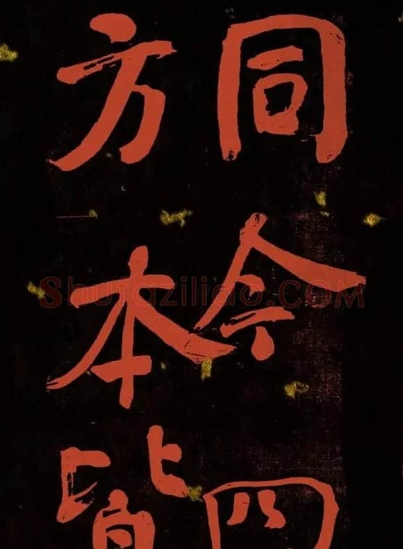 清代何绍基行楷书法册页欣赏 | 名家书法作品精选