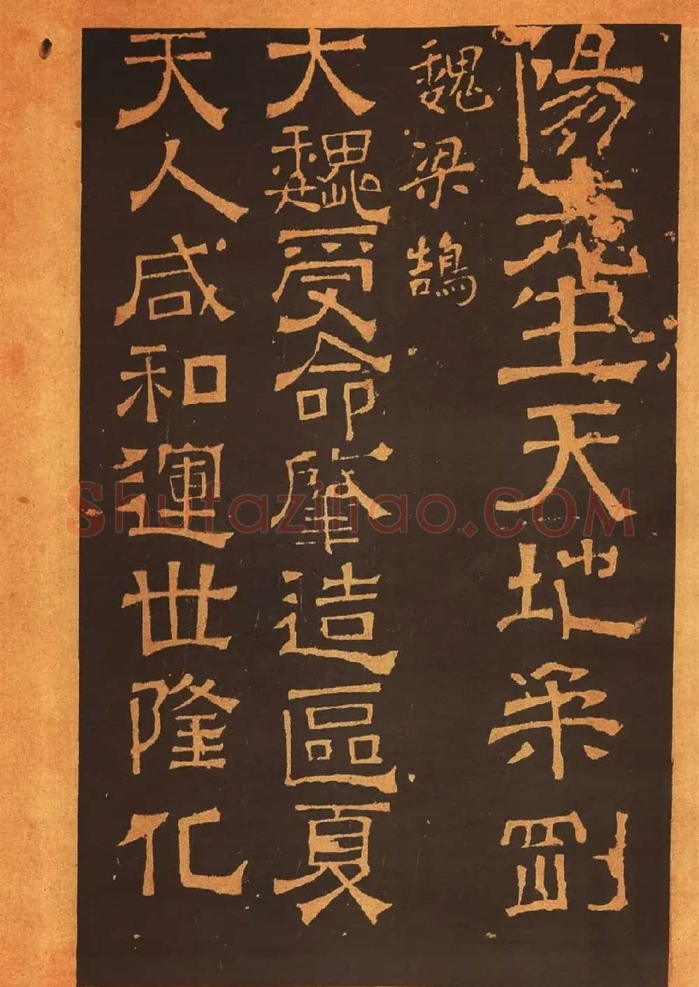 传世法帖:宋拓《汝帖》十二卷全辑 | 书法碑帖