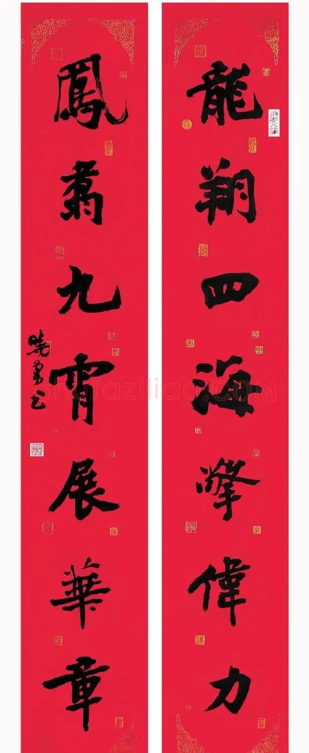 全国书法名家龙年春联作品选刊 | 名家书法作品精选