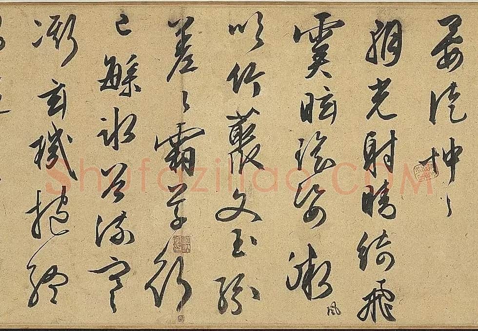 文徵明行草书作品欣赏《雪诗卷》 | 书法长卷
