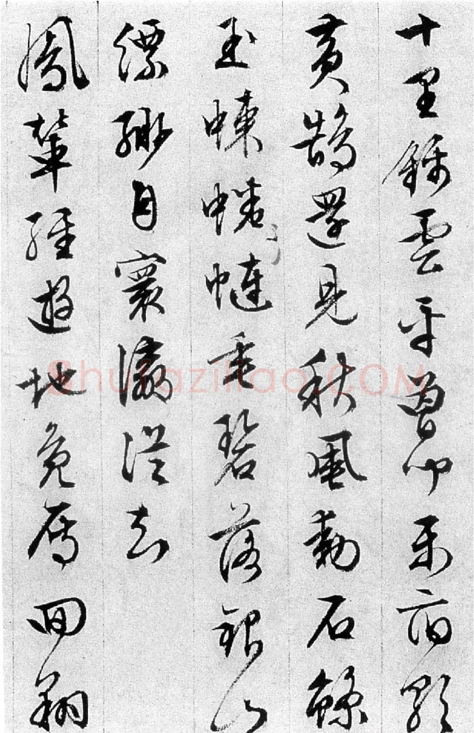 文徵明84岁追思旧游书录西苑诗 | 名家书法作品赏析