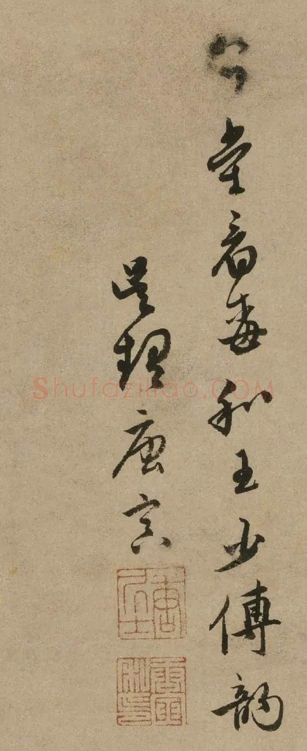 唐寅诗画墨梅和王少傅韵 | 传世书法作品欣赏