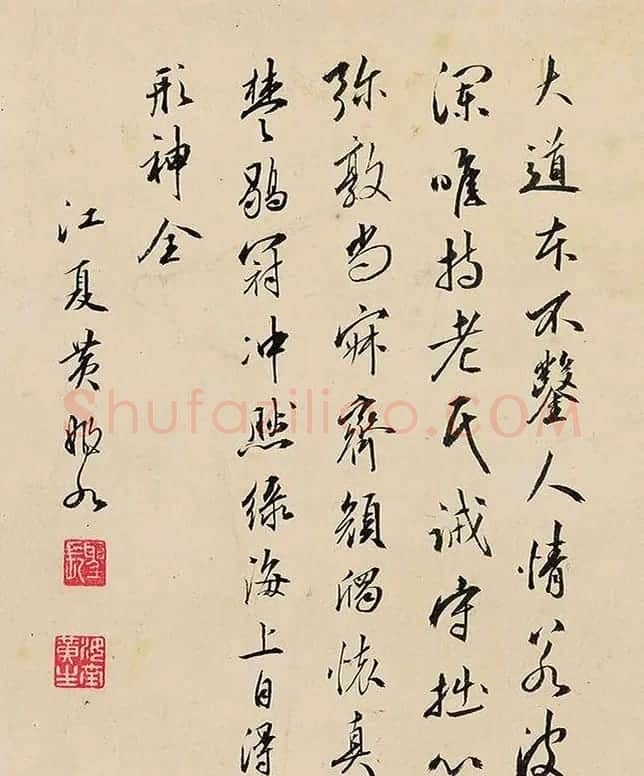 明代文彭等8人书法题跋《文嘉曲水园图卷》 | 传世书法作品赏析