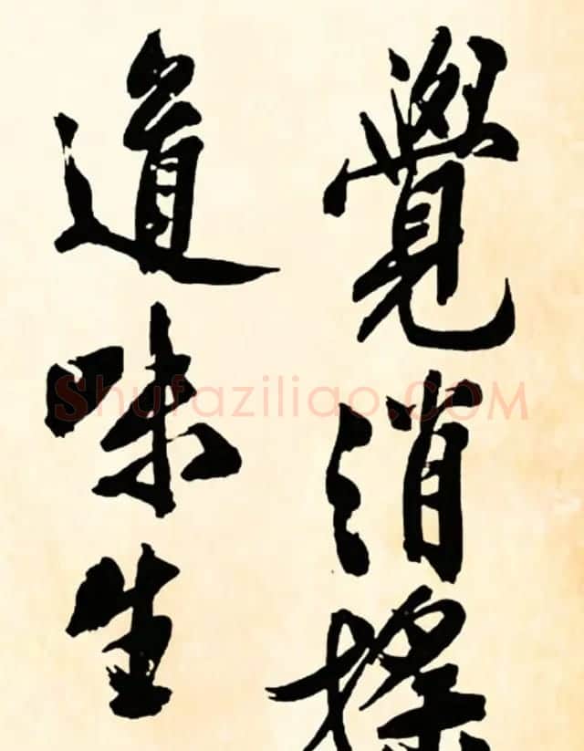 文征明行书欣赏《灯花等诗卷》两种 | 书法名家作品鉴赏