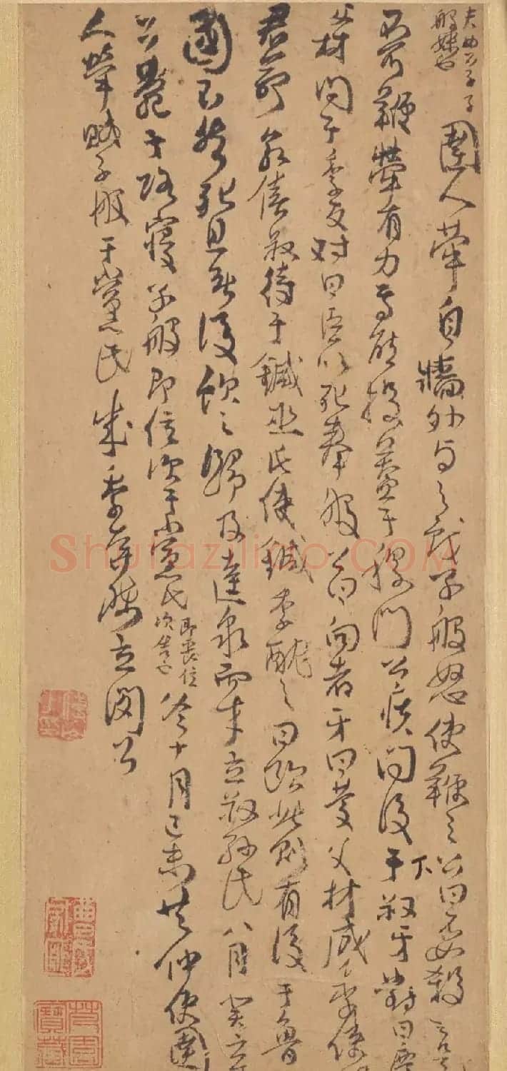 清代傅山行草书法册页《左传》 | 书法名家作品鉴赏