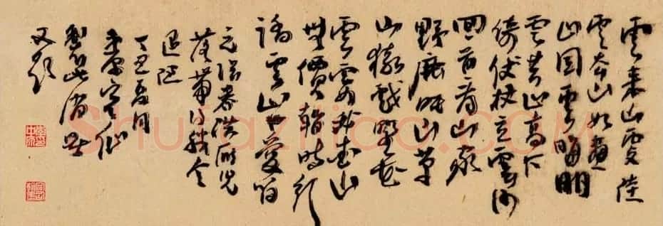 李中原书法作品欣赏 | 软笔书法作品