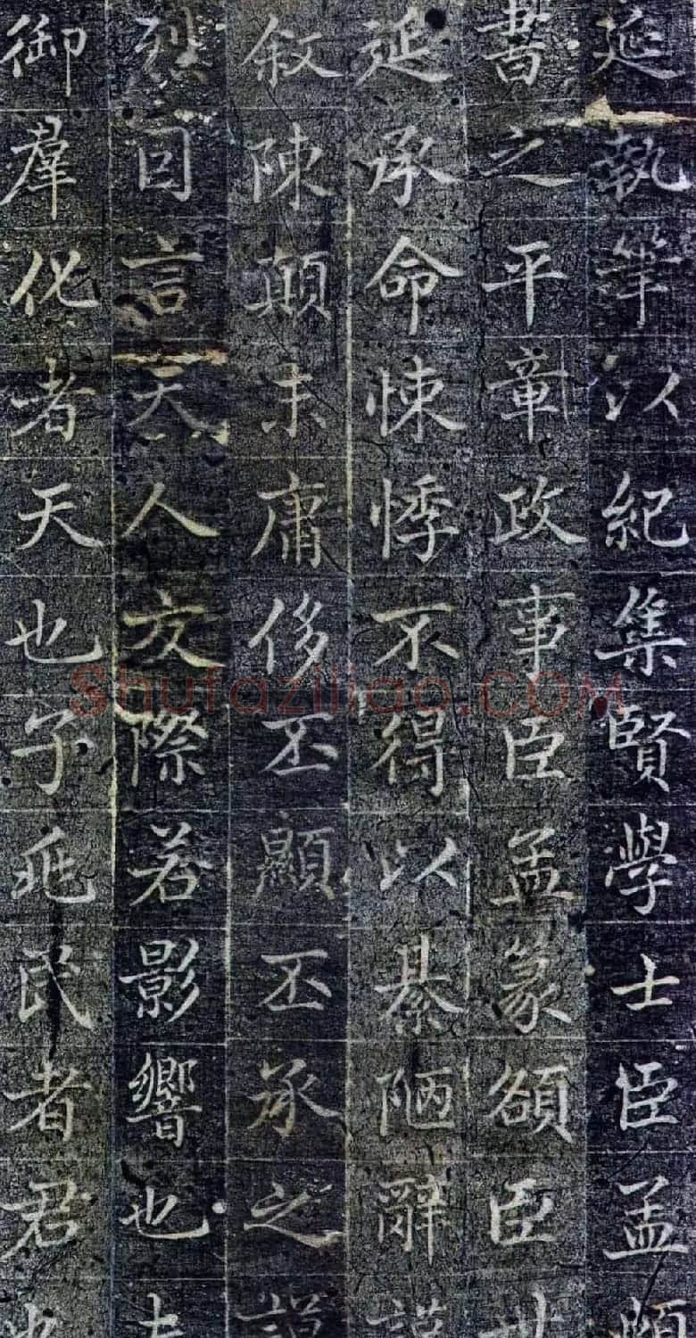 赵孟頫小楷欣赏《御服碑》 | 名家书法作品赏析