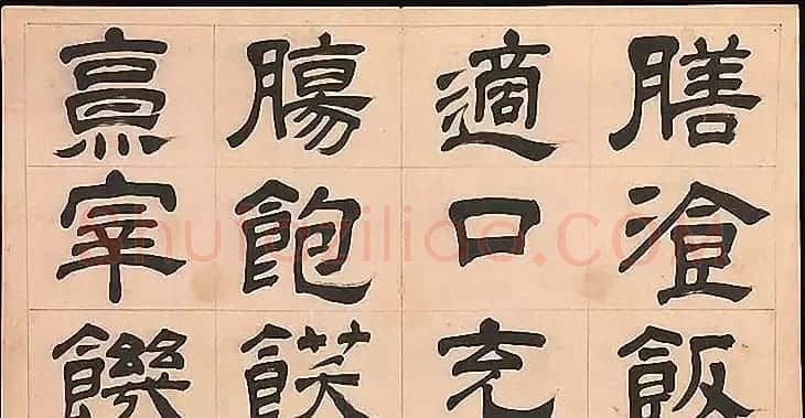 明代文彭64岁隶书千字文 | 名家书法作品赏析