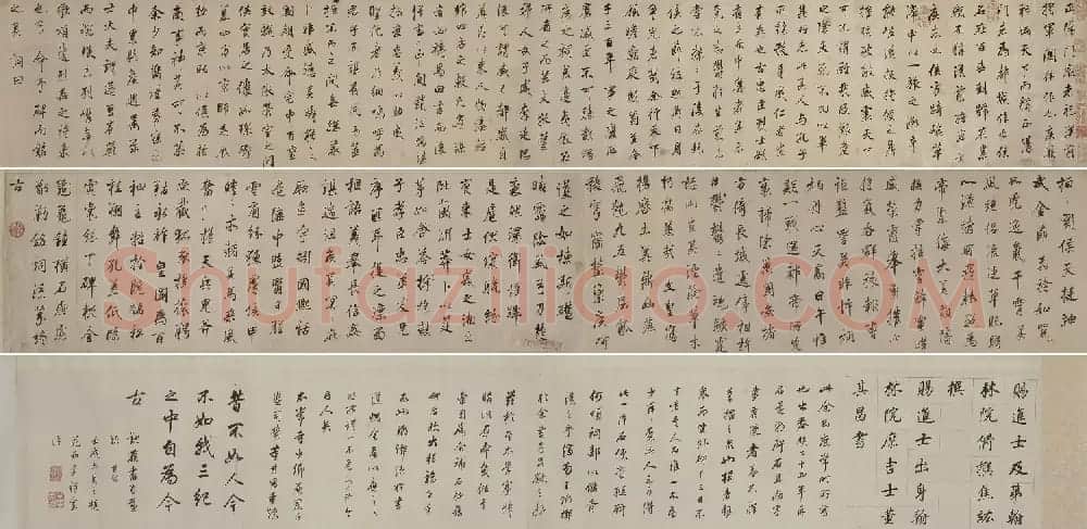 董其昌行书赏析《正阳门关侯庙碑》卷 | 书法长卷