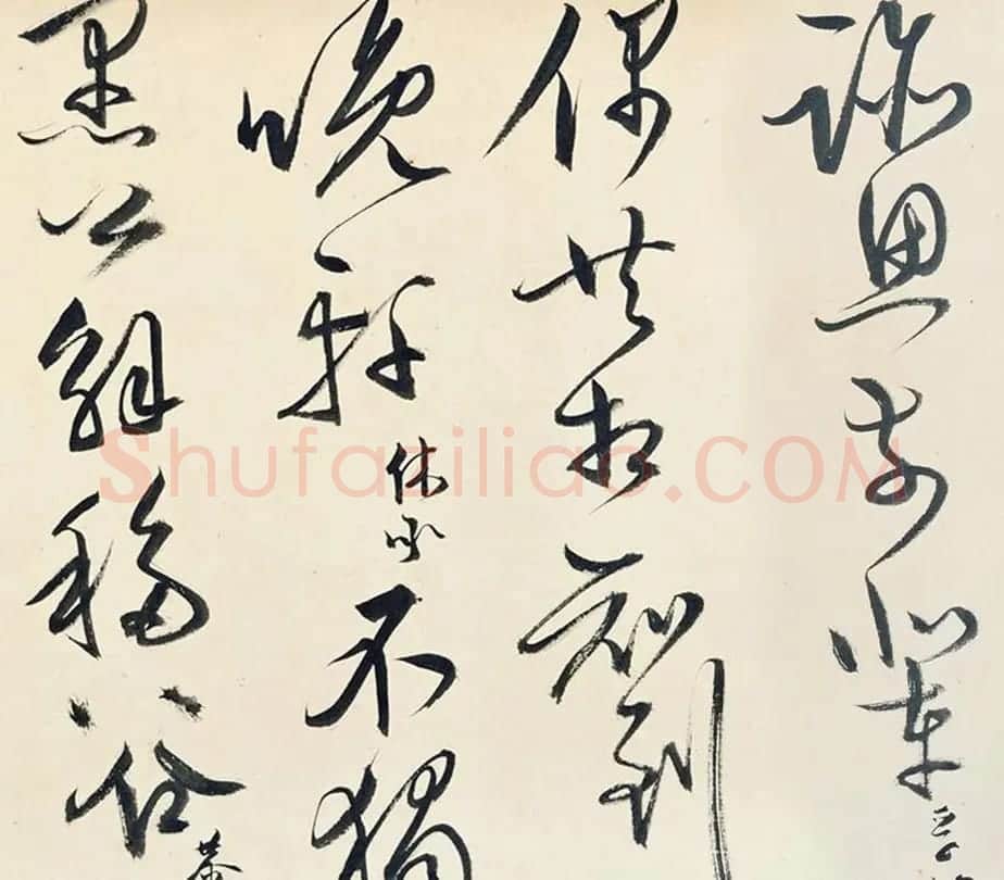 文徵明仲子文嘉书画长卷《惠山图》 | 传世书法作品精选