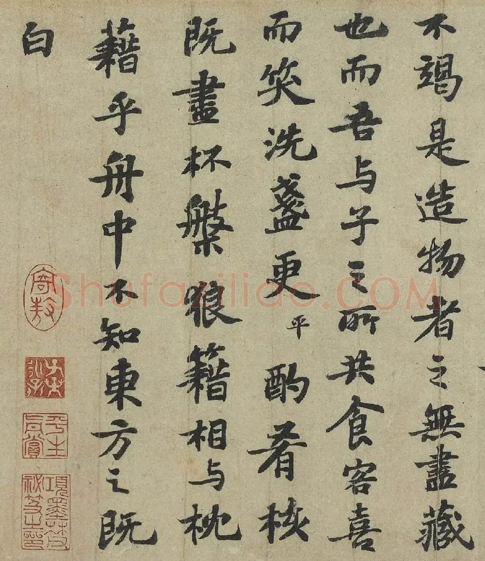 苏轼行楷书法欣赏《前赤壁赋》 | 毛笔书法作品