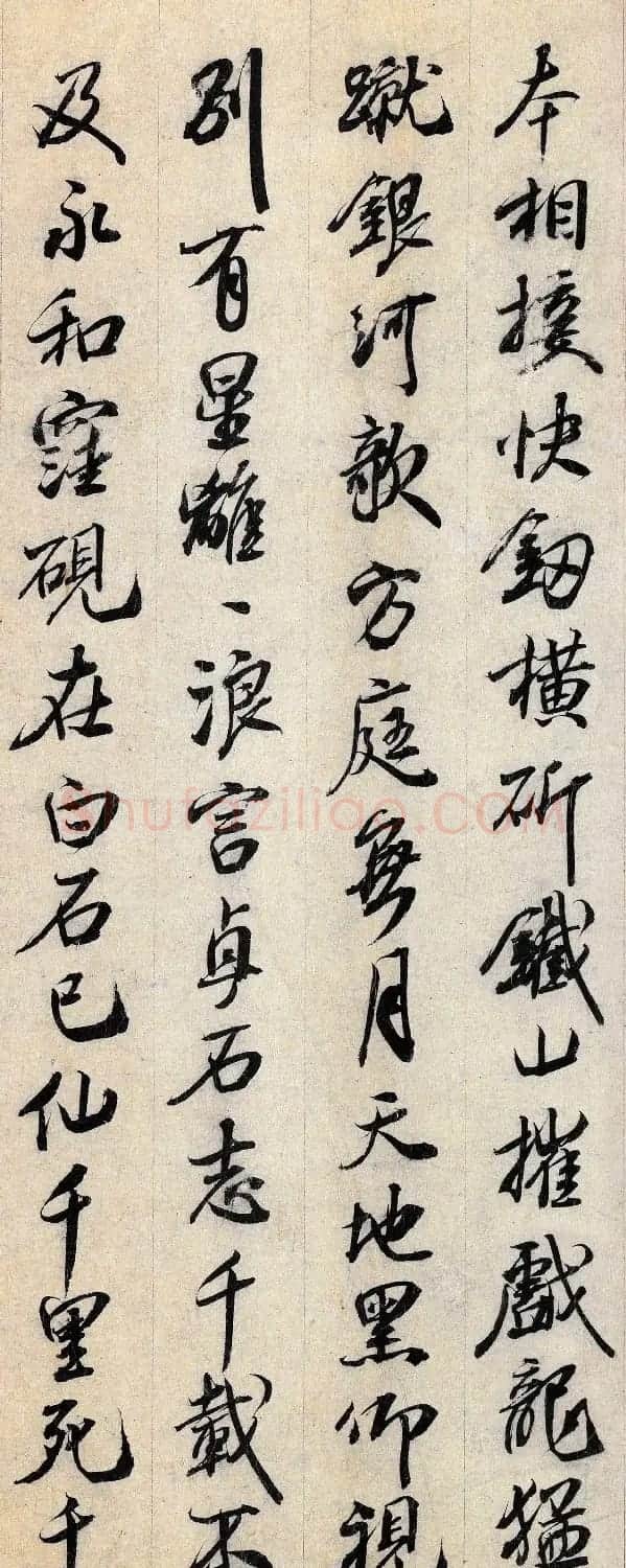 元代白珽书法题跋王大令保母砖 | 软笔书法作品
