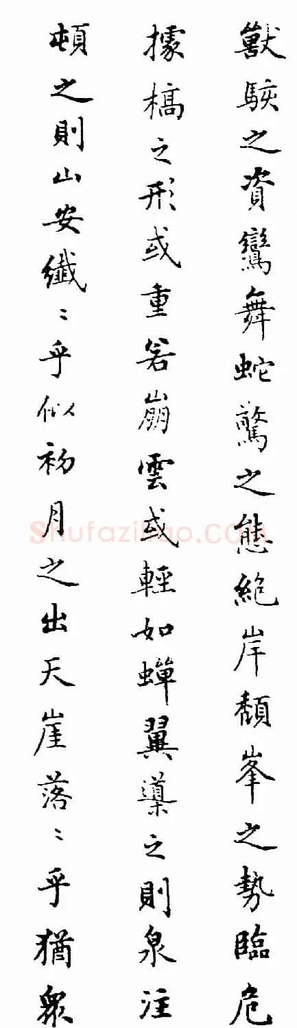 状元刘春霖书法作品欣赏 | 毛笔书法作品