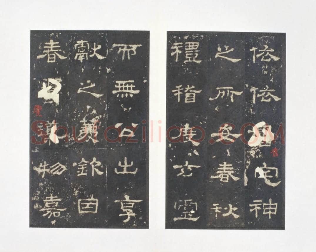 明拓东汉史晨碑 | 故宫铭刻类藏品