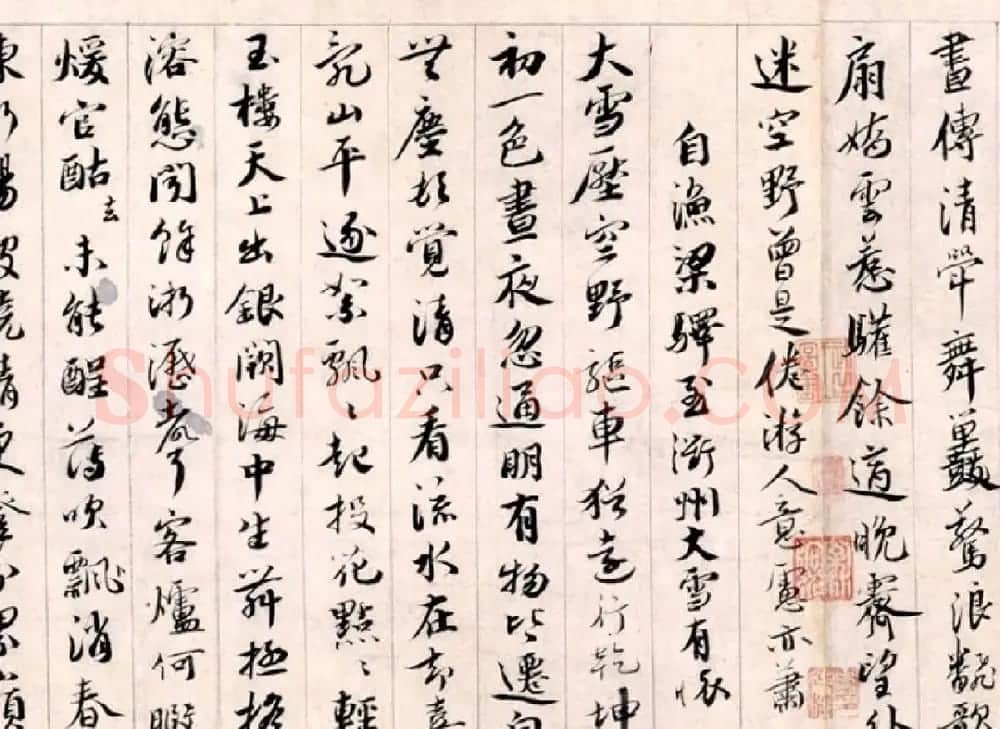 蔡襄行书欣赏《蔡襄自书诗》大图 | 书法长卷