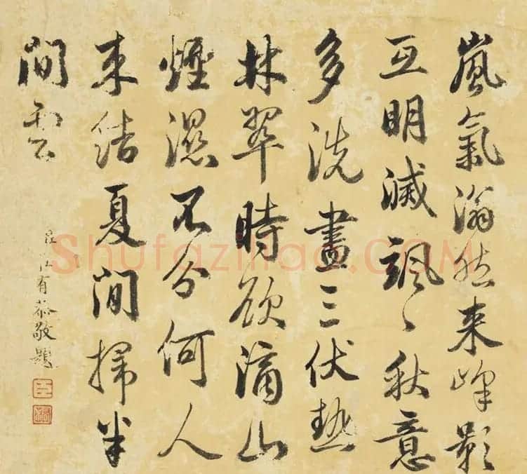 汪由敦等4位大臣书法题王原祁山水图 | 传世书法作品赏析