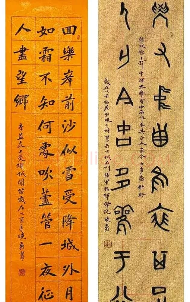 从驻港部队走出来的女书法家汤晓燕书法作品 | 软笔书法作品