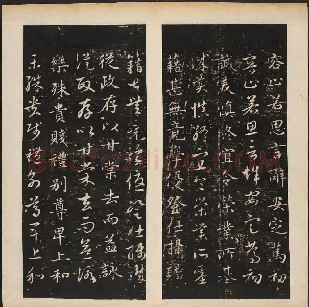 赵孟頫书法专集《渤海藏真帖》第七八册合辑 | 书法碑帖