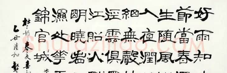 天津龚望隶书书法作品欣赏 | 毛笔书法作品