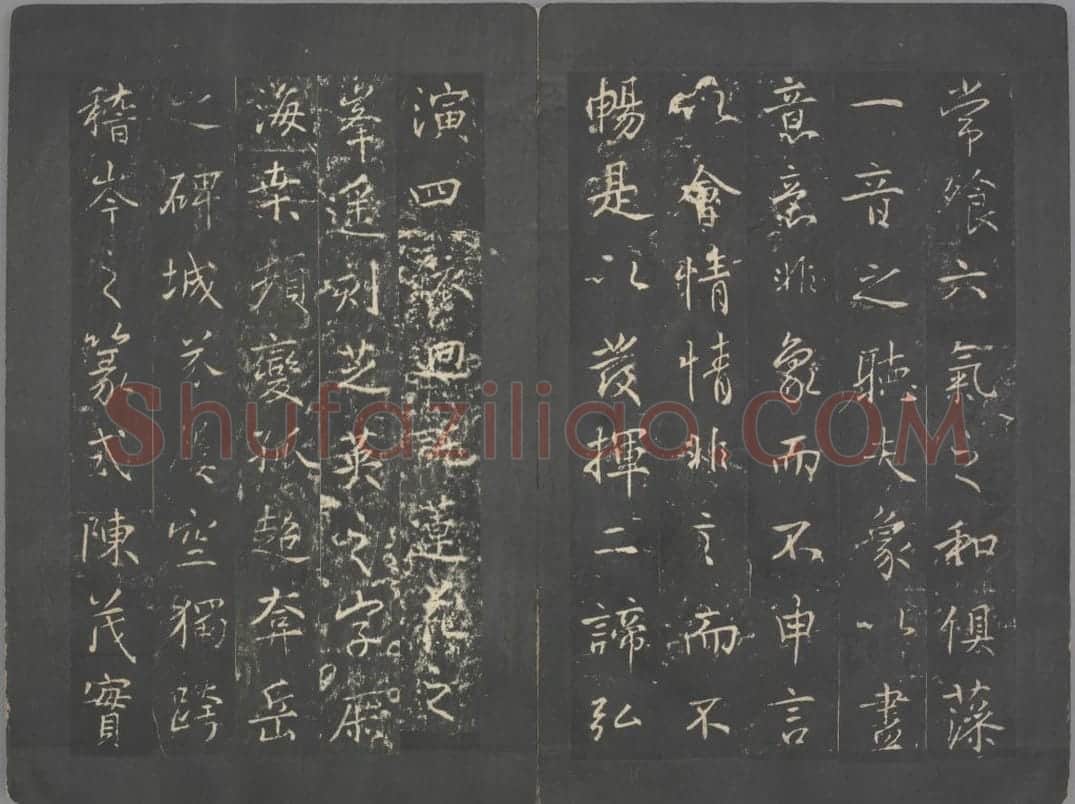明徵君碑 | 故宫铭刻类藏品