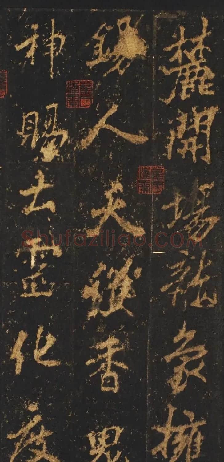 唐李邕行楷书欣赏《麓山寺碑》宋拓本 | 书法碑帖