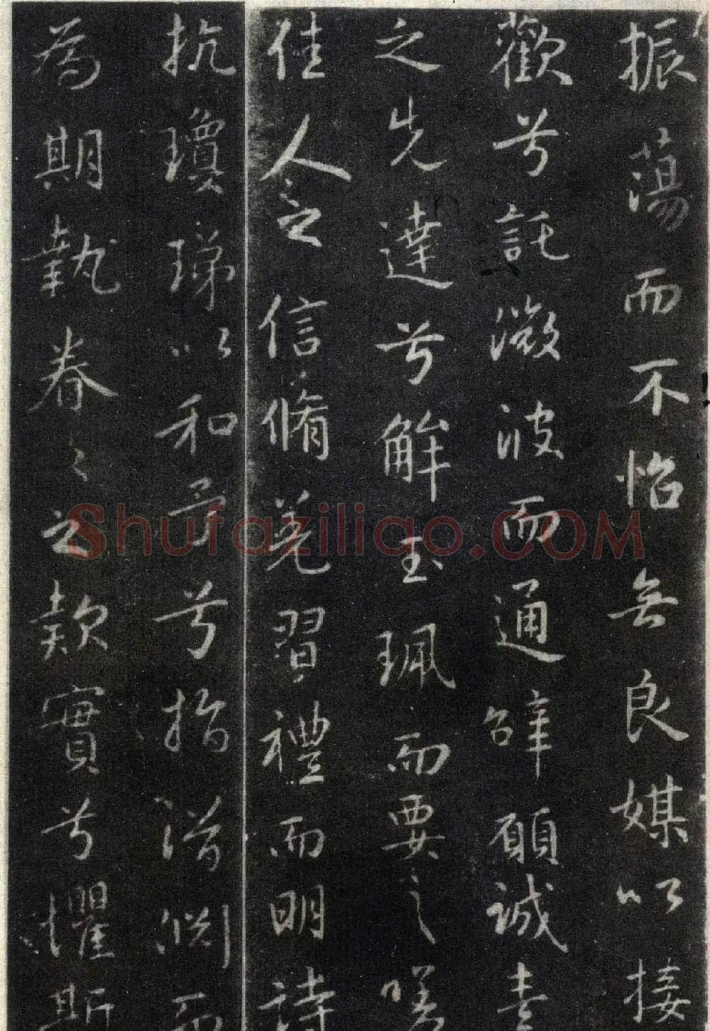 王羲之行书欣赏《洛神赋》澄心堂本 | 名家书法作品精选