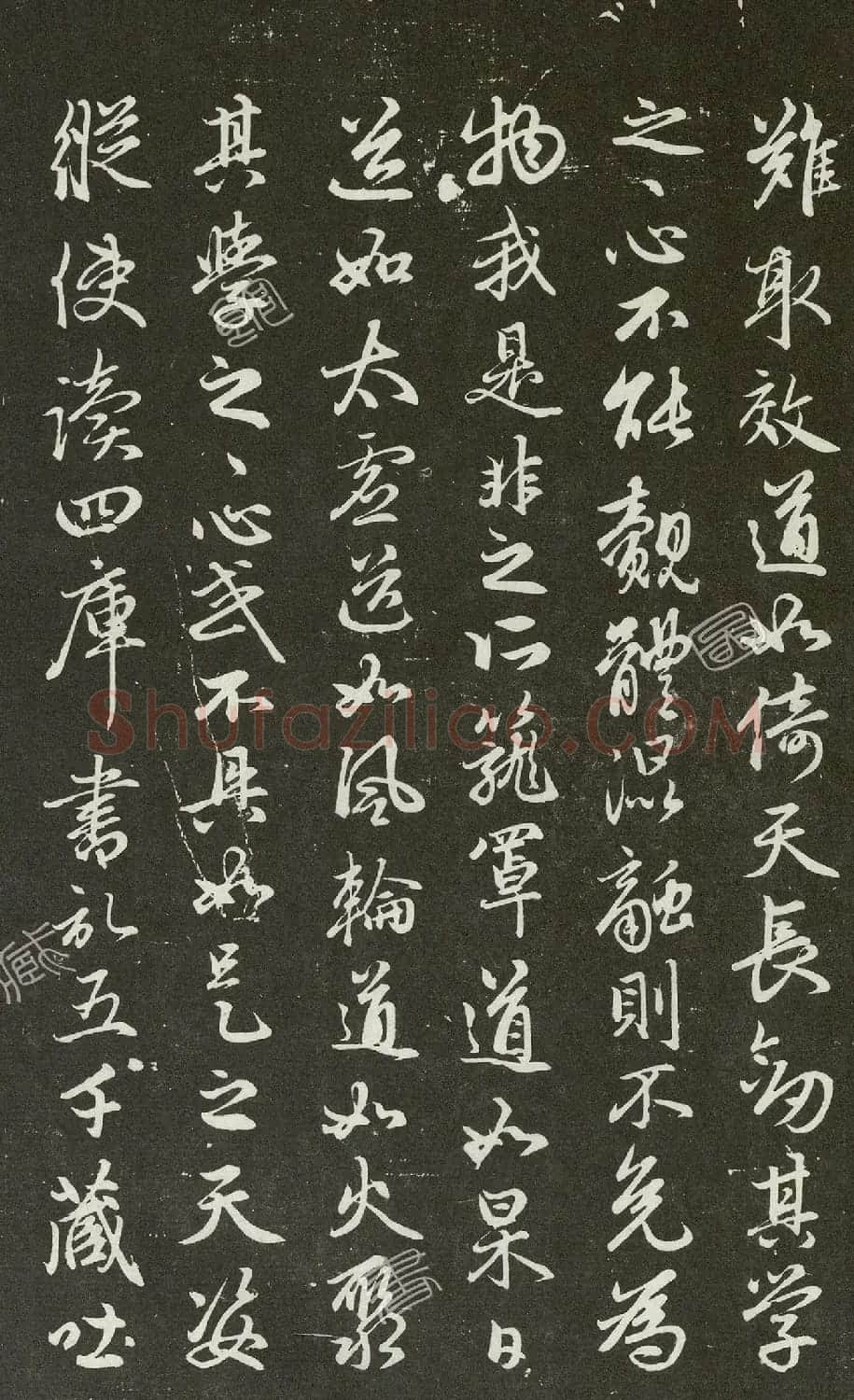 赵孟頫68岁行书《勉学赋并序》高清拓本 | 名家书法作品赏析