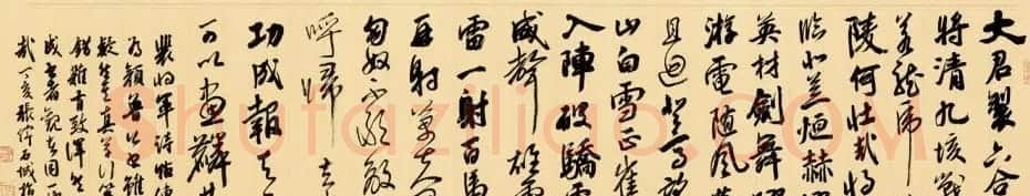 南京书画院副院长张伟书法作品 | 书法作品精选