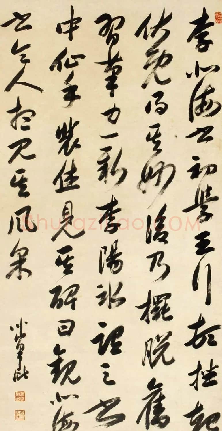 清代梁巘行草书法作品论书语十则 | 书法名家作品欣赏