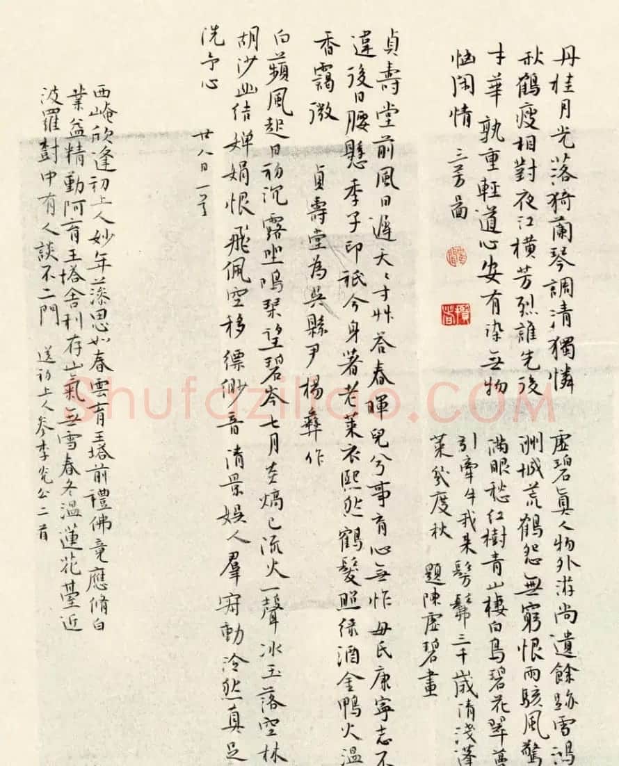 黄明书法作品欣赏 | 毛笔书法作品