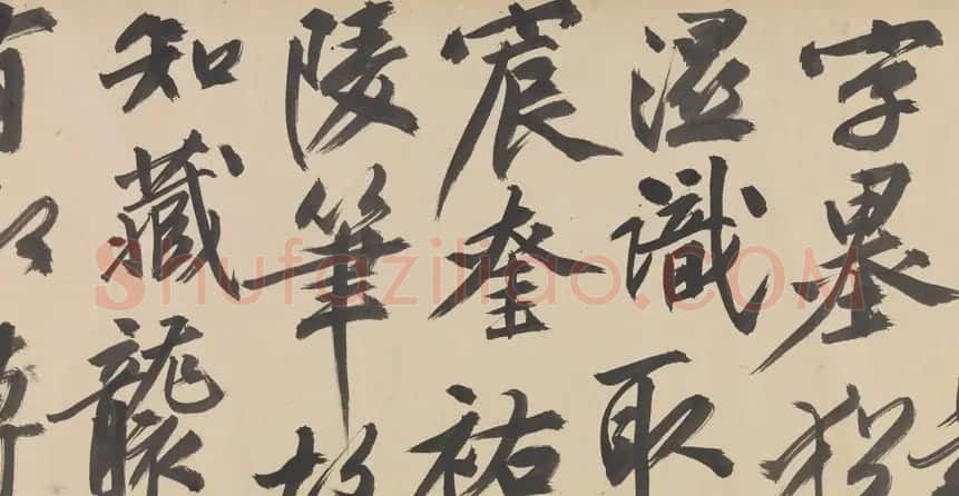 文徵明书法《观李成之寒林平野图后长歌》卷 | 书法长卷