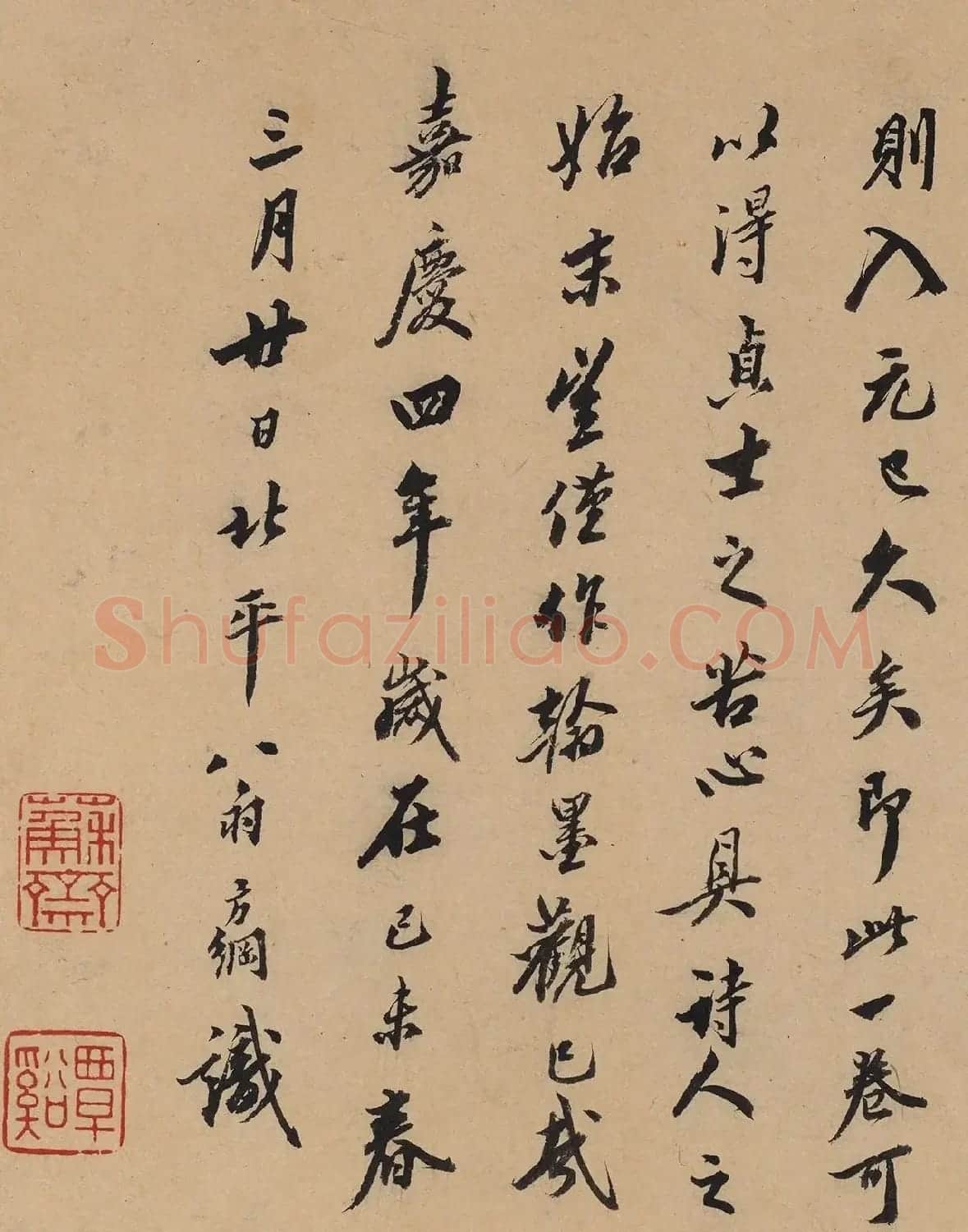清代书法大家翁方纲题郑所南墨兰图 | 毛笔书法作品