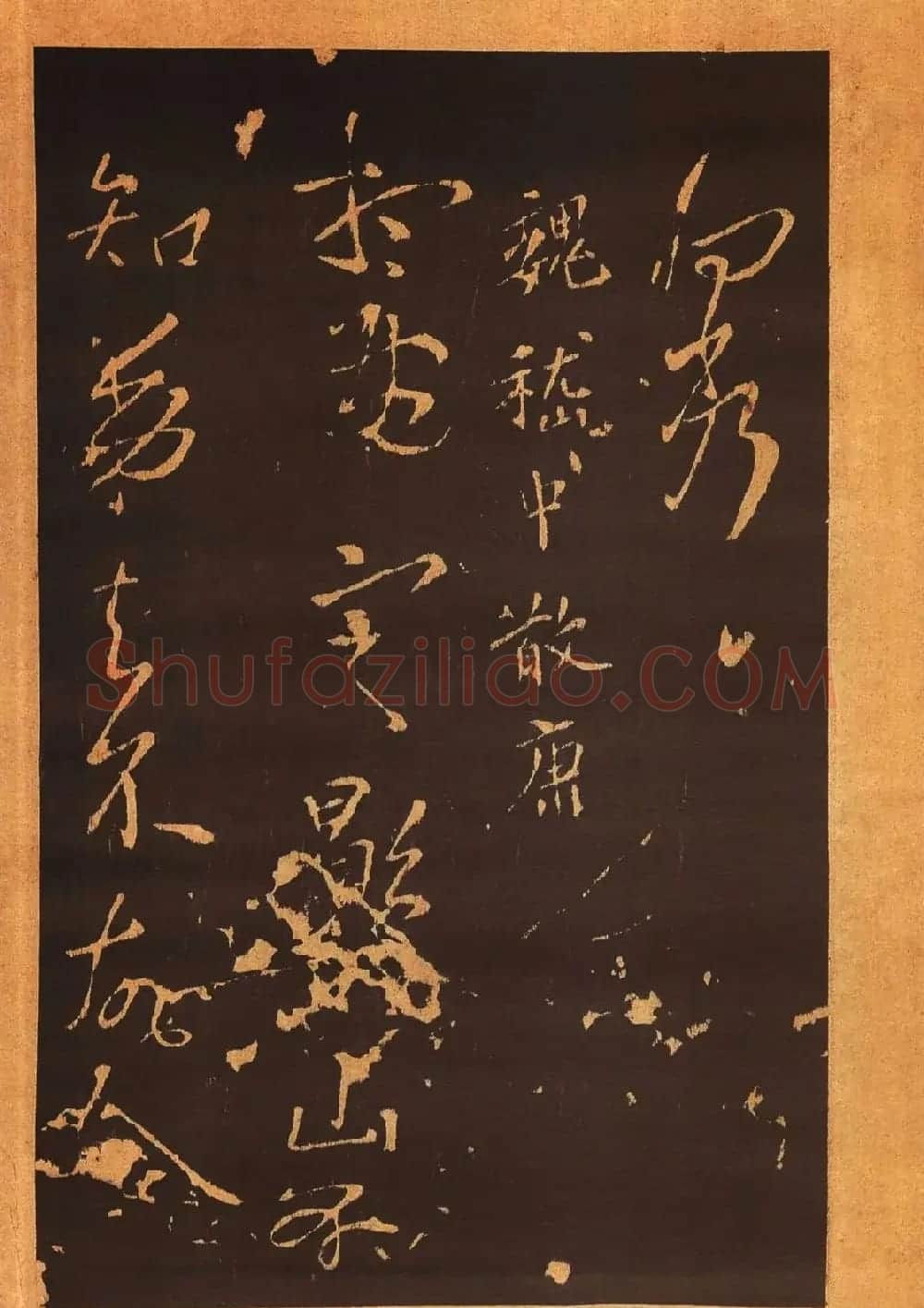 传世法帖:宋拓《汝帖》十二卷全辑 | 书法碑帖