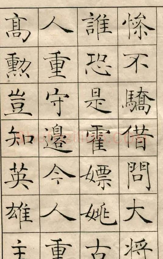 陈云诰楷书字帖欣赏 | 软笔楷书字帖