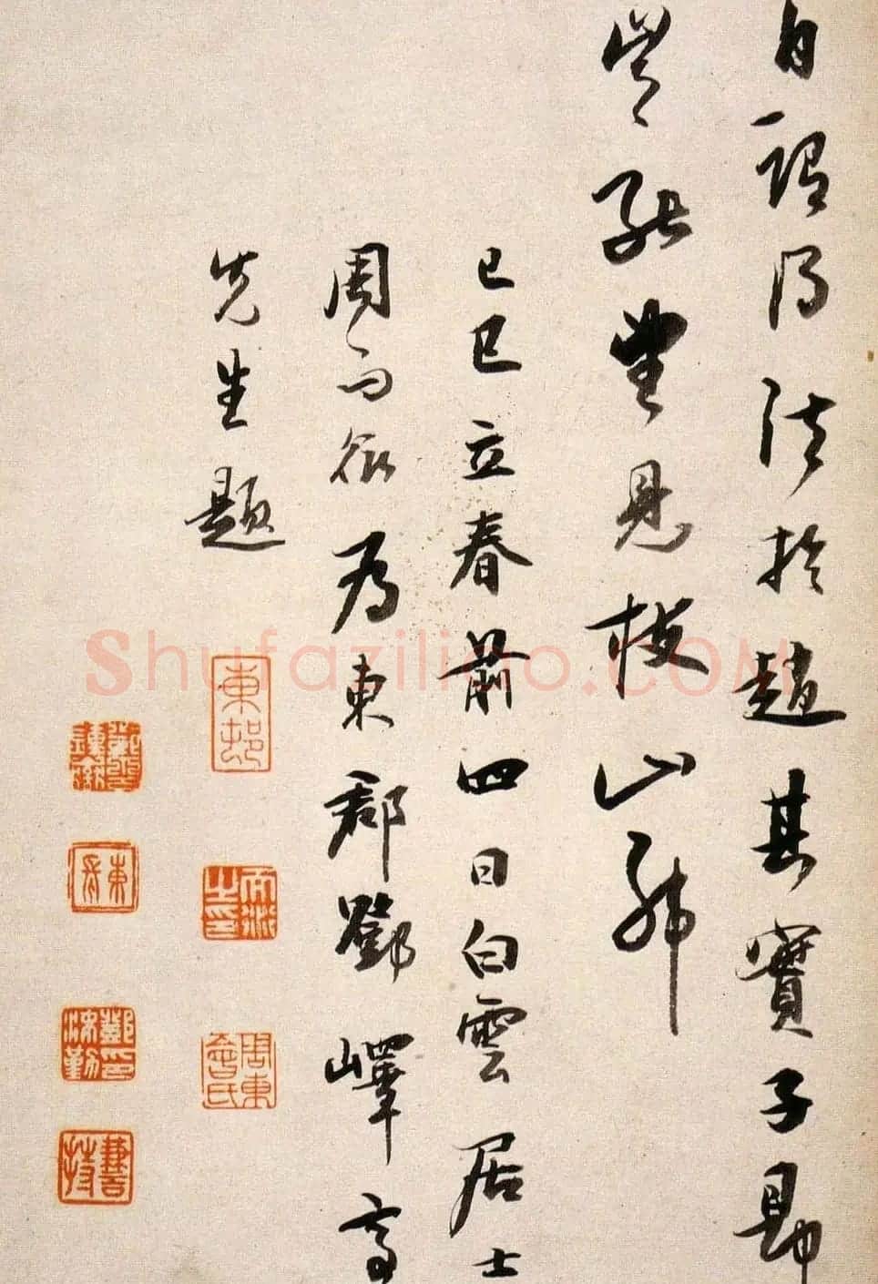 祝允明行书墨迹欣赏《琼林玉树图歌》 | 书法名家作品鉴赏