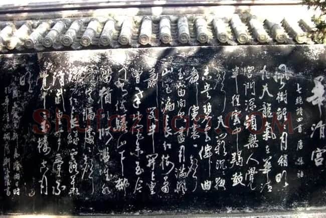 西安华清池碑林墨宝欣赏 | 名家书法作品精选