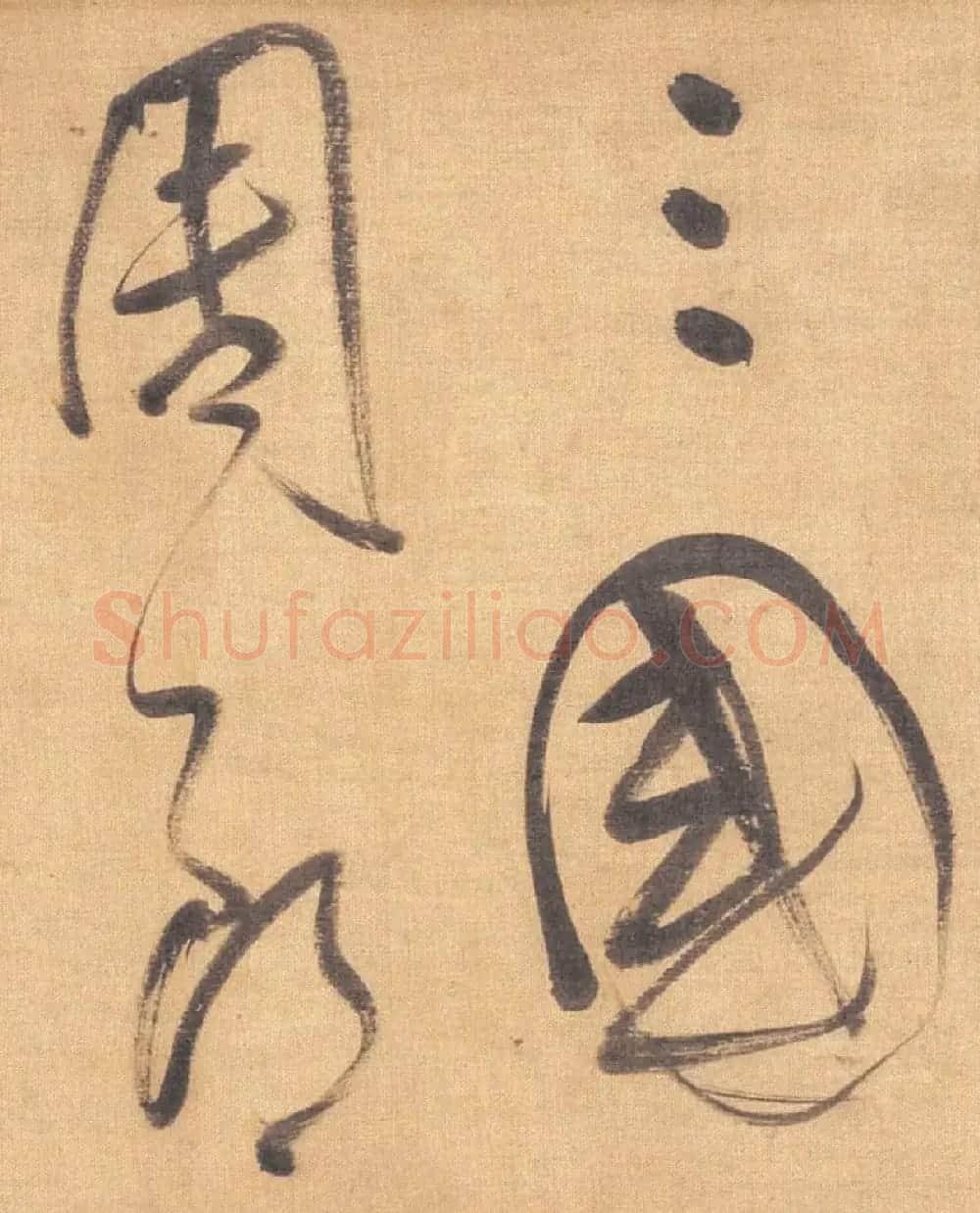 董其昌行草书法长卷《念奴娇·赤壁怀古》 | 书法长卷