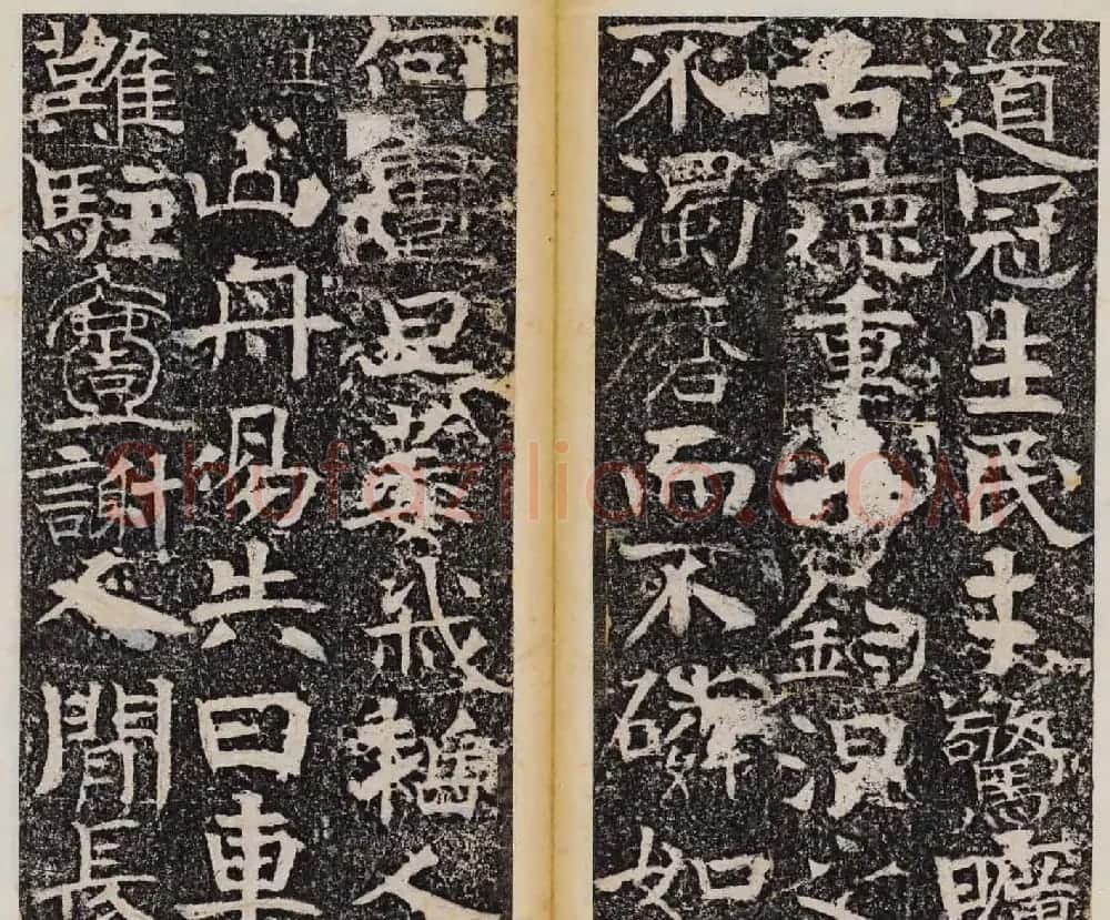 善本碑帖欣赏曹子建碑 | 书法碑帖