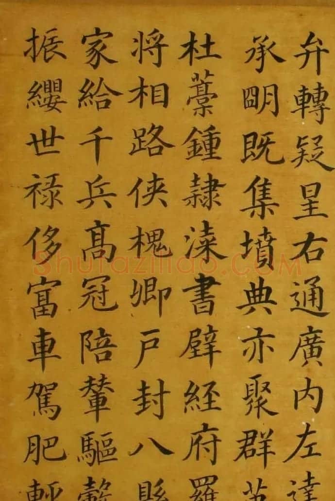 梁国治书法楷书欣赏《临颜真卿千字文》 | 书法作品赏析