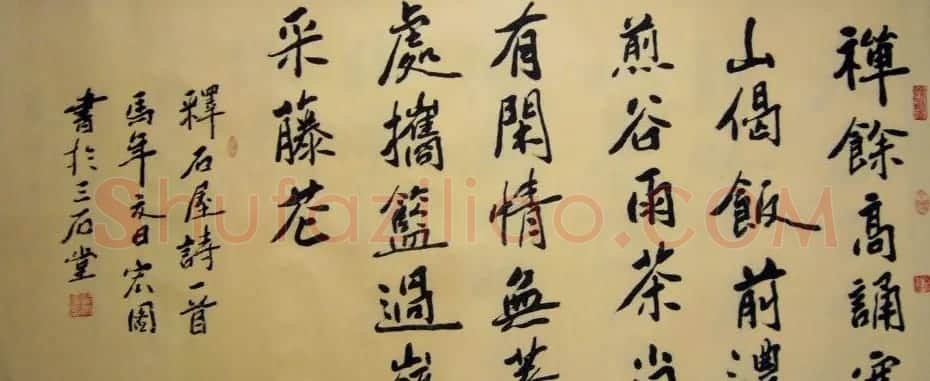 邓宏图毛笔书法作品欣赏 | 书法作品精选