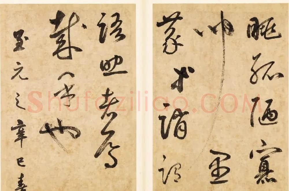 元代边武草书千字文册页三十七开 | 毛笔书法作品