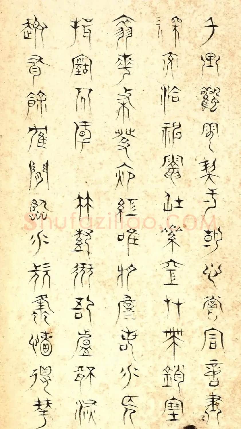 清代严源各体书法册页 | 名家书法作品赏析