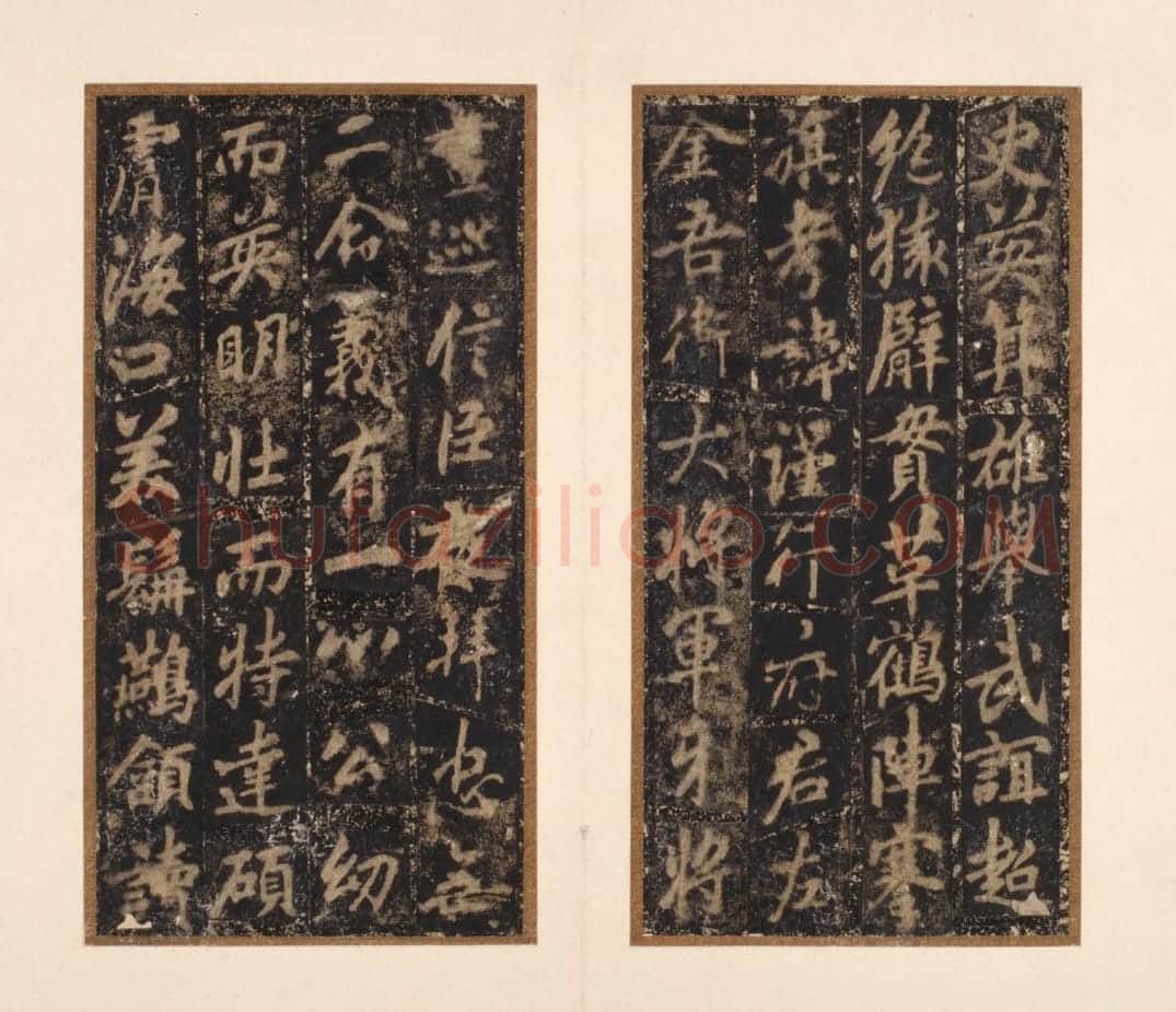 宋拓唐云麾将军李秀碑 | 故宫铭刻类藏品