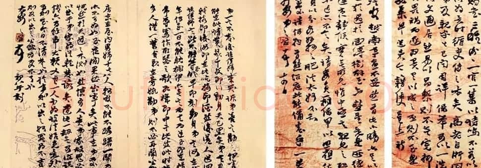 金石书画大师赵之谦信札手迹欣赏 | 书法名家作品欣赏