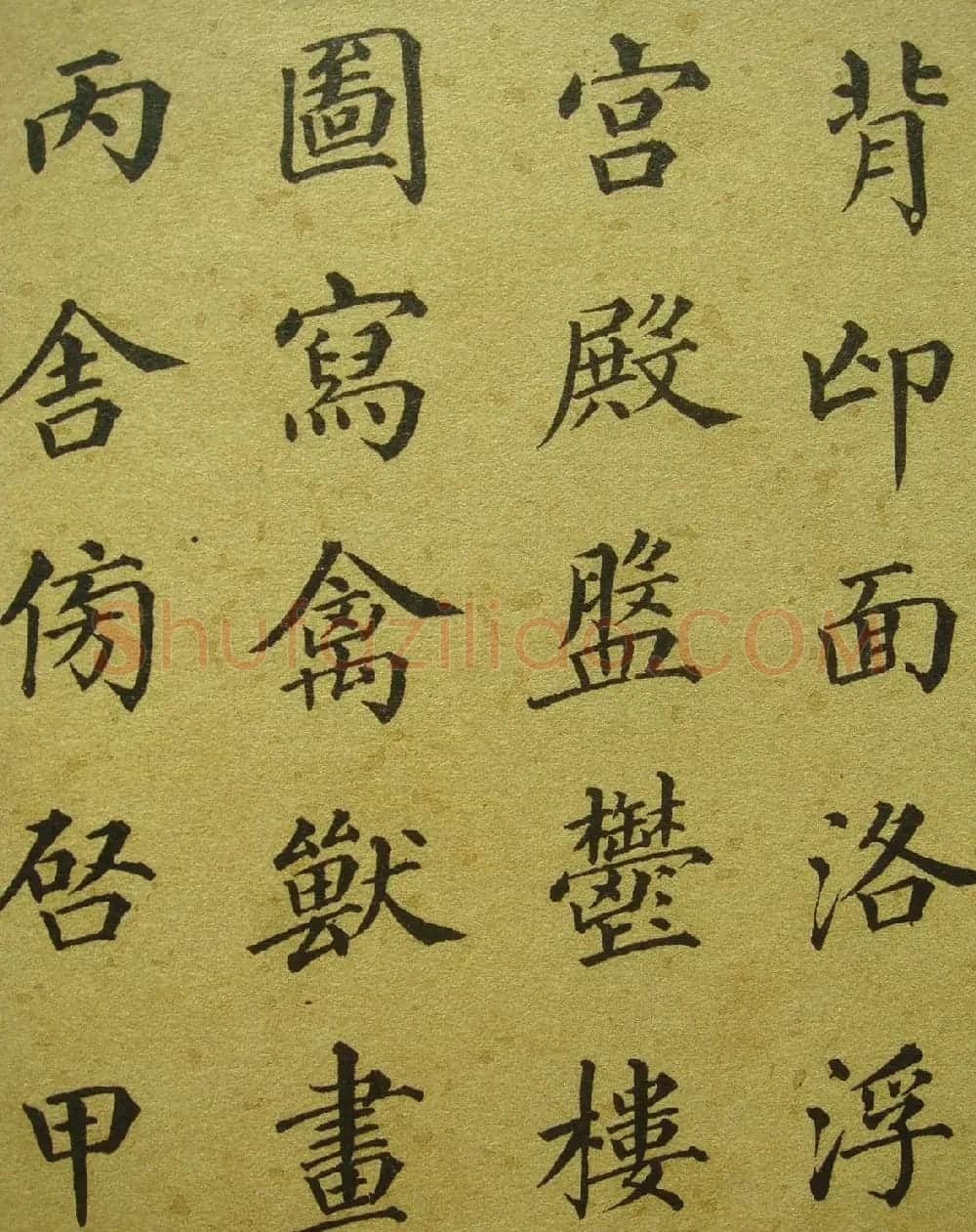 清代梁同书楷书《千字文》3种 | 书法名家作品鉴赏