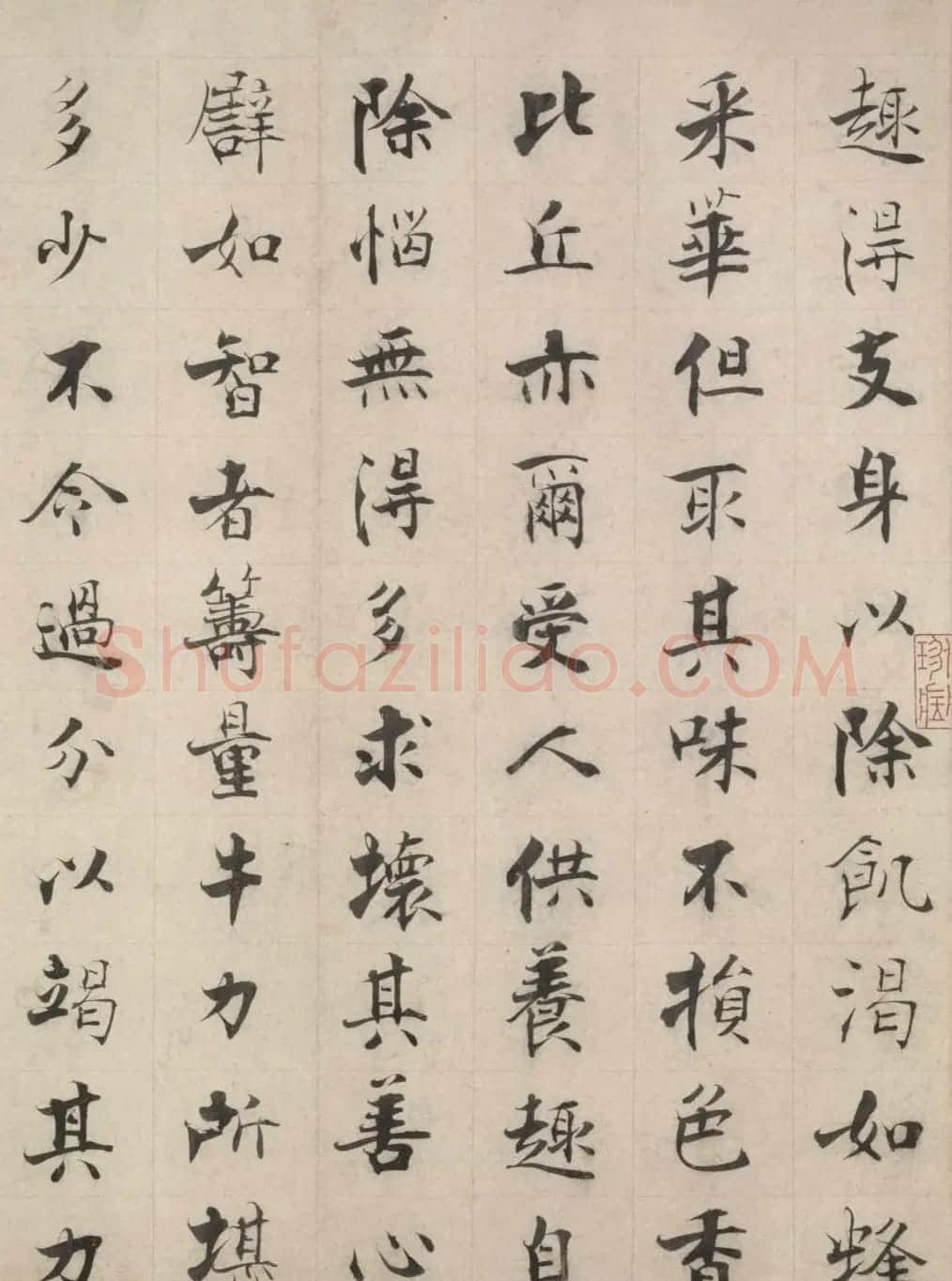 张即之楷书长卷《佛遗教经》 | 书法长卷